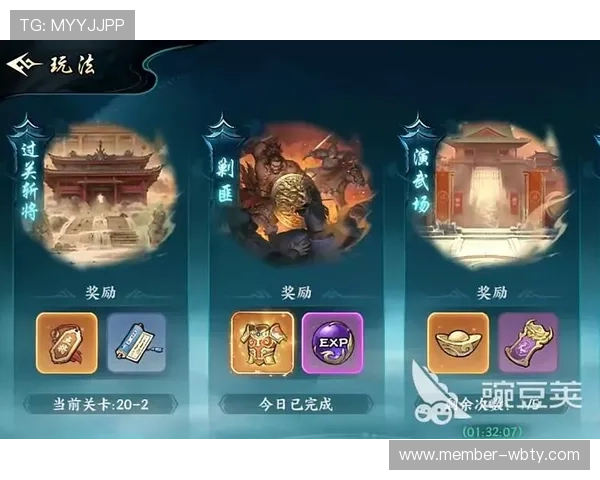 万博ManBetx最新更新带来的变化，提升玩家体验的关键改动全攻略