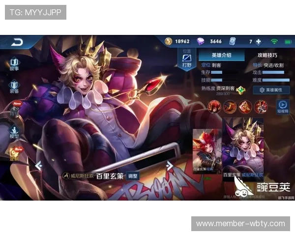 万博会员成长计划如何优化玩家成长路径，提升会员权益与游戏乐趣的实用指南