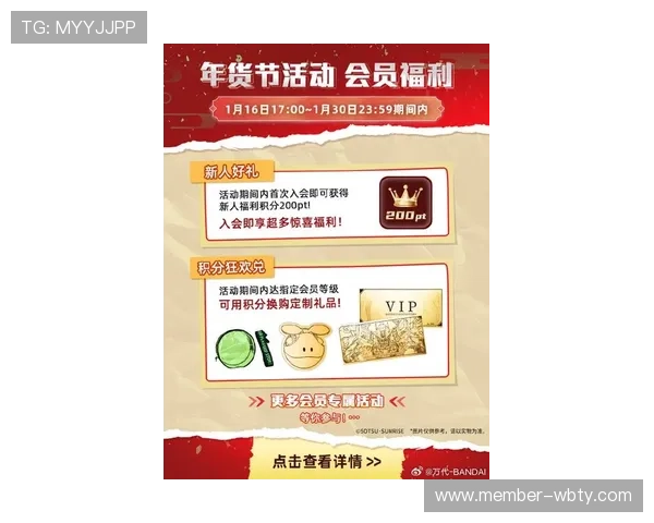 万博官网优惠活动时间安排，合理规划游戏充值享受最大优惠