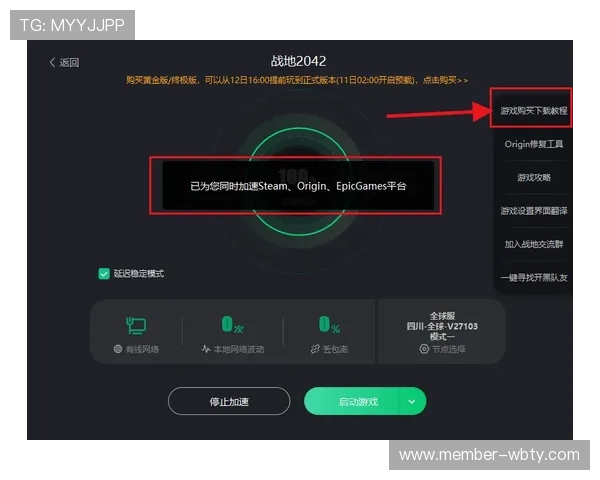 万博官方客服联系方式及常见问题解答，解决玩家在游戏中遇到的各种困扰