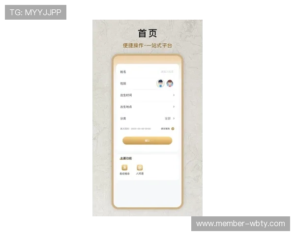 万博网页版登入入口地址：官方推荐最新快速登录通道