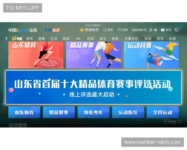 三亿体育线上官方入口最新入口地址，快速登录享受丰富赛事直播与互动体验