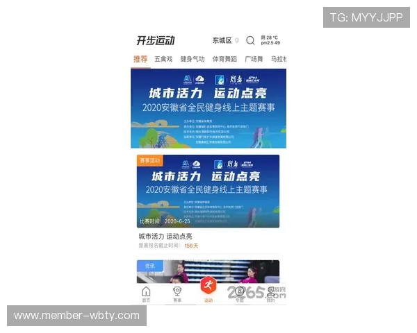 下载UED体育app下载，第一时间掌握最新体育赛事动态和精彩比赛回放